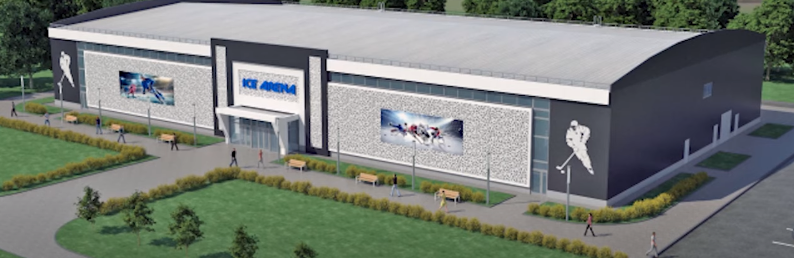 В Северодонецке построят ледовую арену